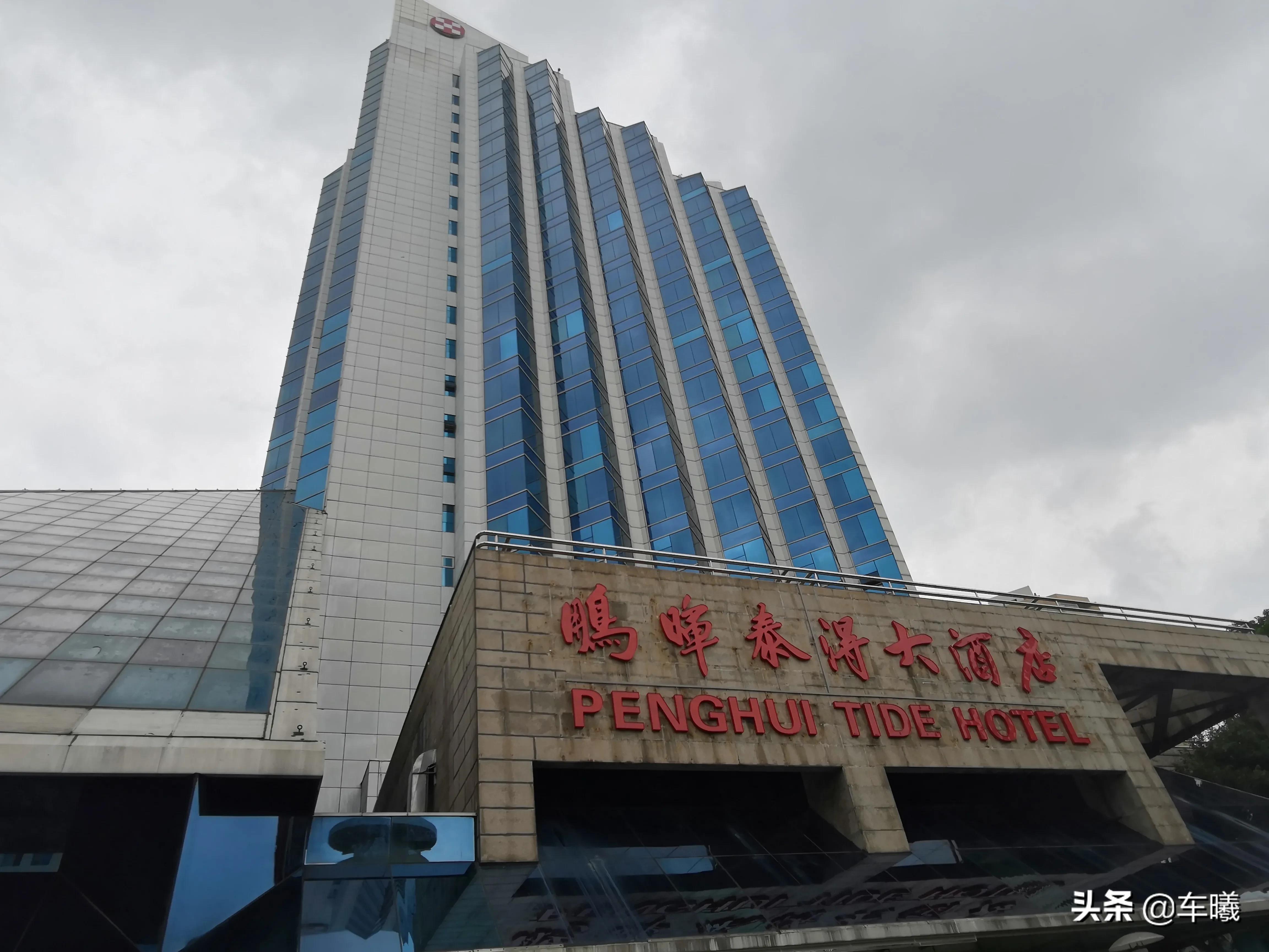 海口寰岛泰得大酒店,海口寰岛泰得大酒店参海人家