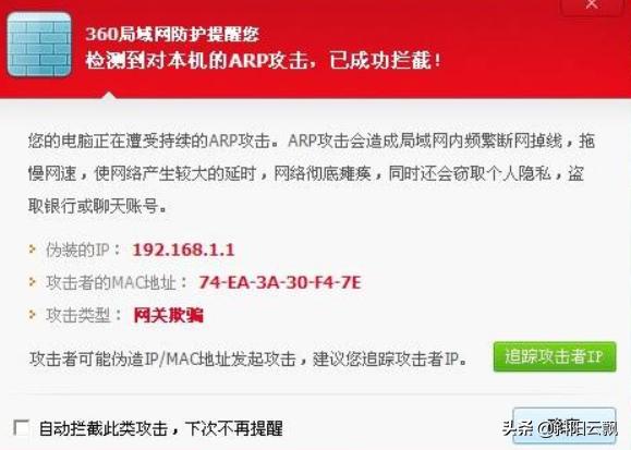 陌生wifi信号差如何增强,陌生wifi会盗取steam吗