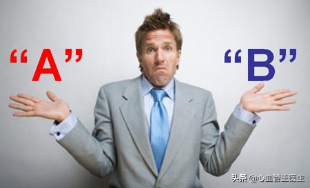 美托洛尔和比索洛尔，这两种药物一样吗？如何选择？专家说明白！