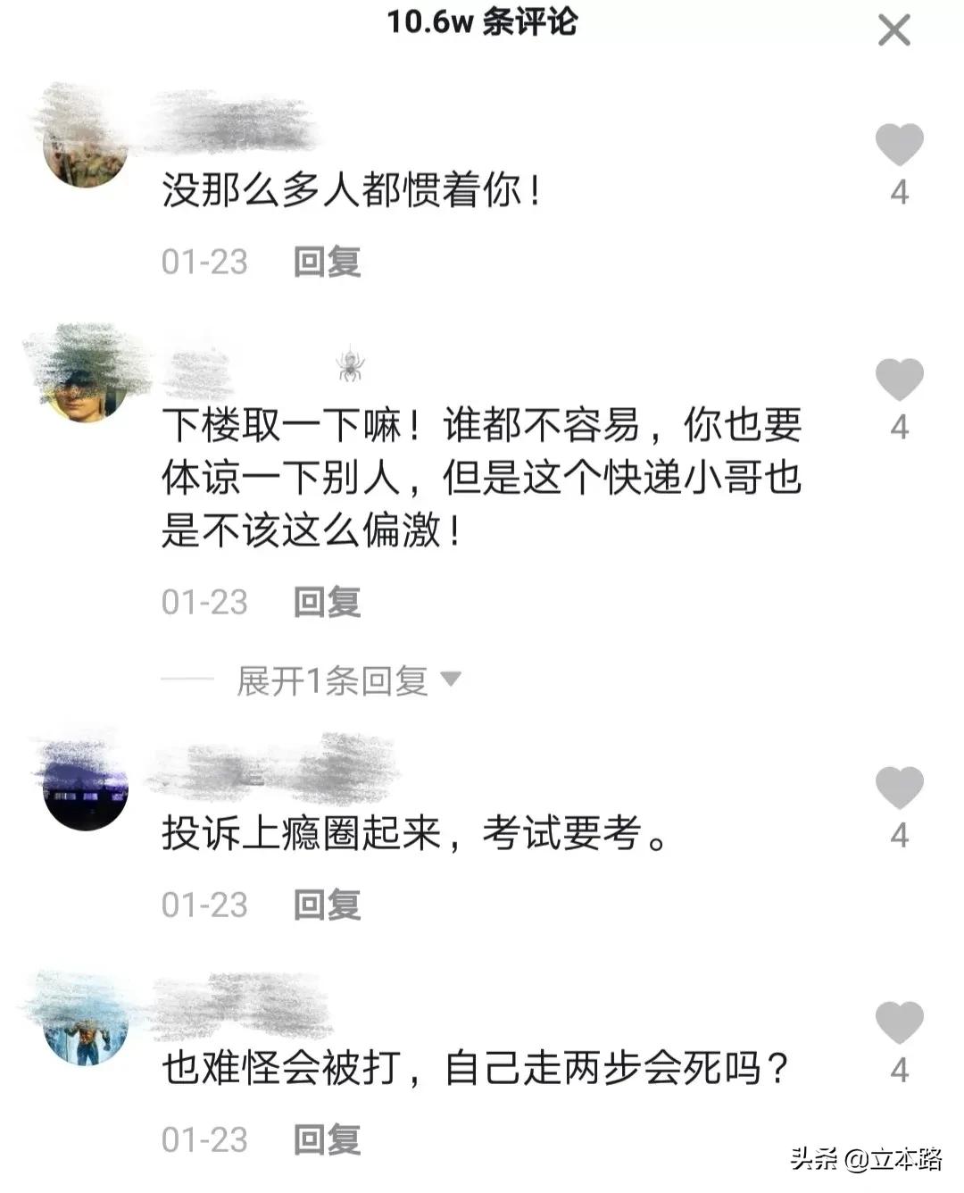 中通投诉快递投诉电话是多少,投诉快递取件地点怎么投诉