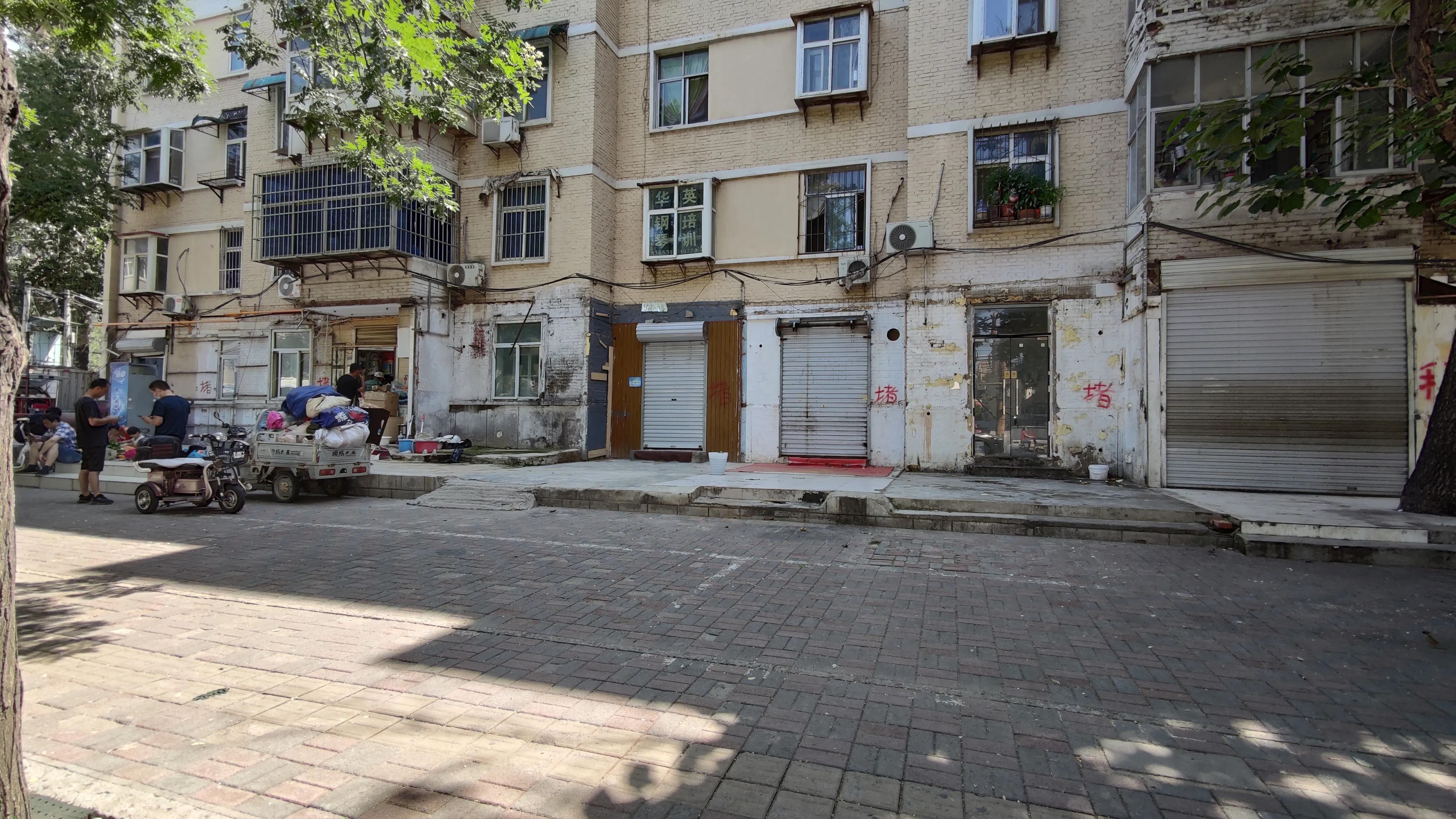 开心！长安区北宋路“焕然一新”，居住体验提升，房子更值钱了