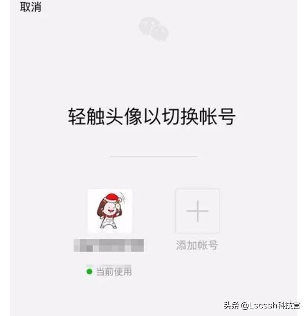 iphone微信双开耗电巨大怎么解决,iphone正规双开微信教程ios14