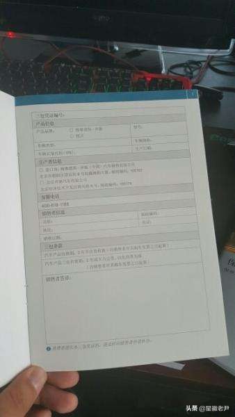 购车发票丢了怎么办车辆还能卖吗,二手车购车发票丢了怎么办