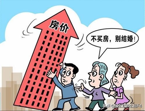 月欠族,月欠族的消费危害