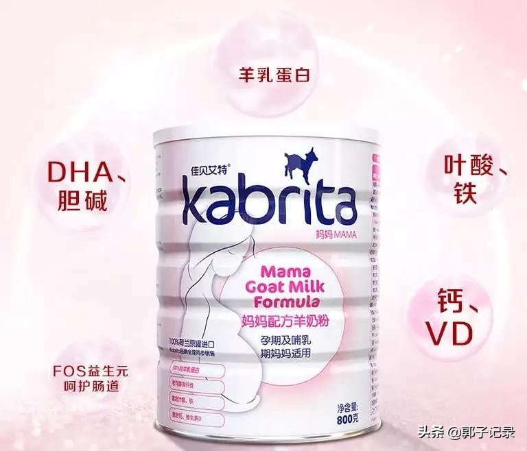 奶粉对孕妇有什么好处,孕妇喝驼奶粉的好处