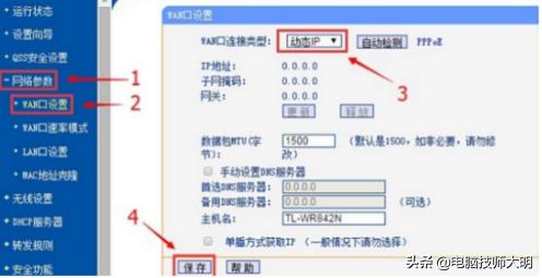 大明：震憾！使用这两种方法，路由器信号全覆盖500平米别墅