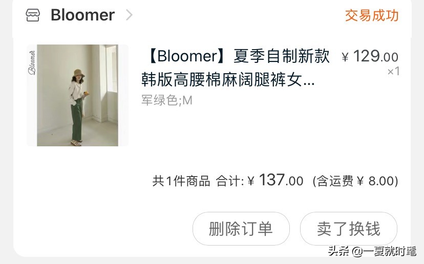 有质感平价衣服店铺推荐,平价气质衣服店铺推荐