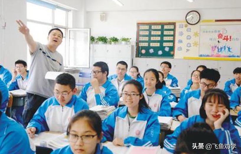 高一高二成绩差怎么补课,孩子高中学习一般以后有什么出路