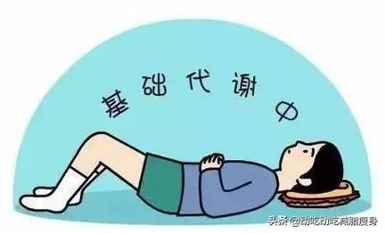 节食减肥到十多斤不掉肉了,节食减肥到一定体重就下不去了