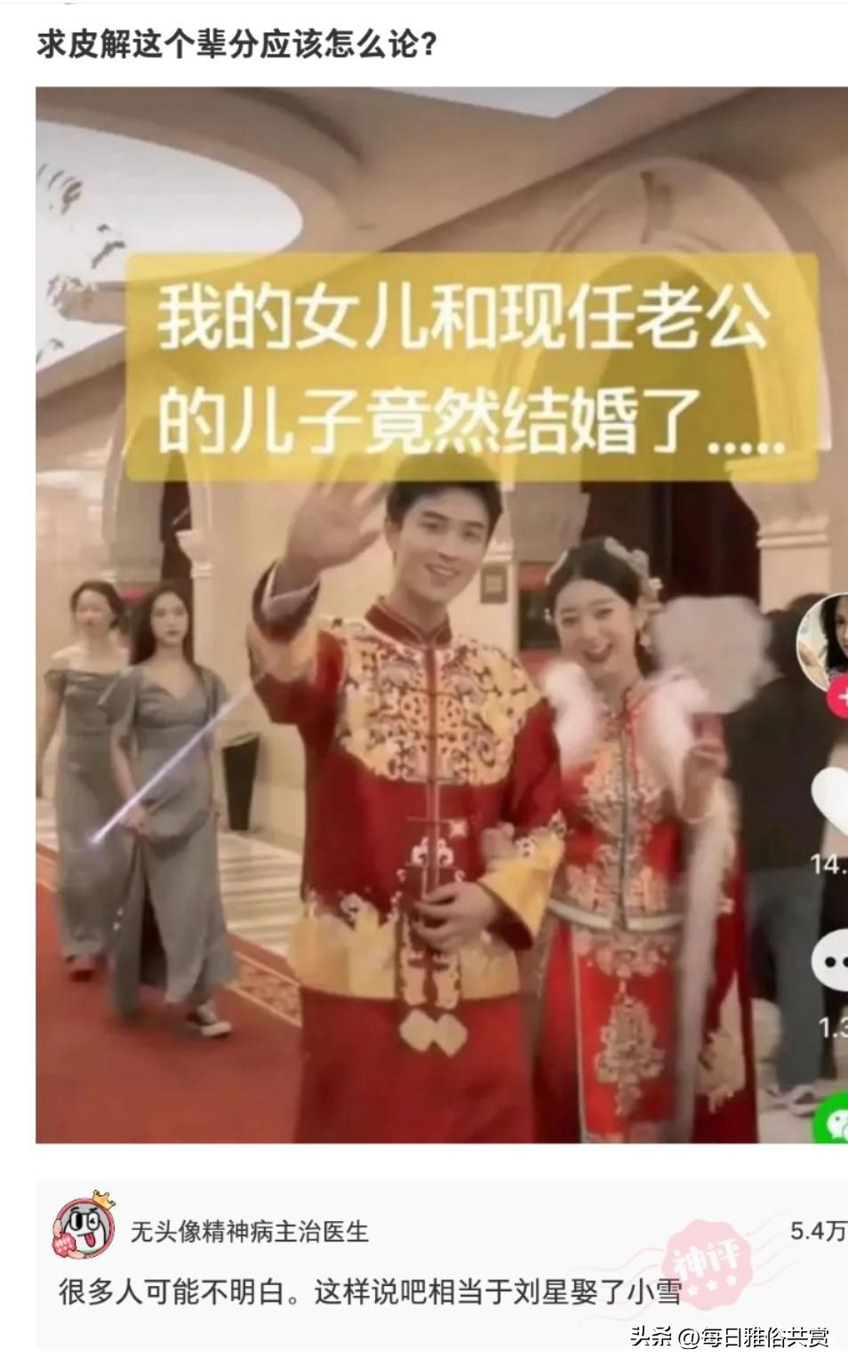 「盐选神回复」难道她发现我的程序出了BUG？