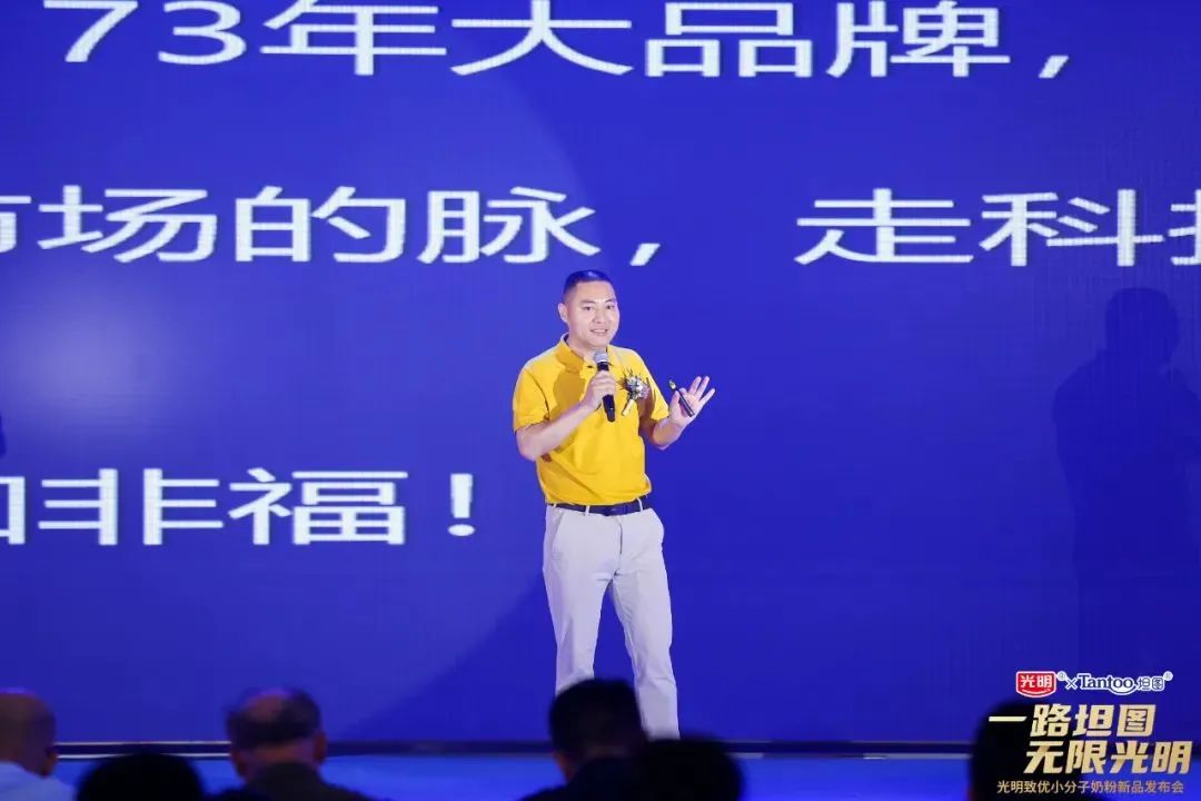 光明坦图致优小分子奶粉怎么样,光明致优新国标小分子奶粉