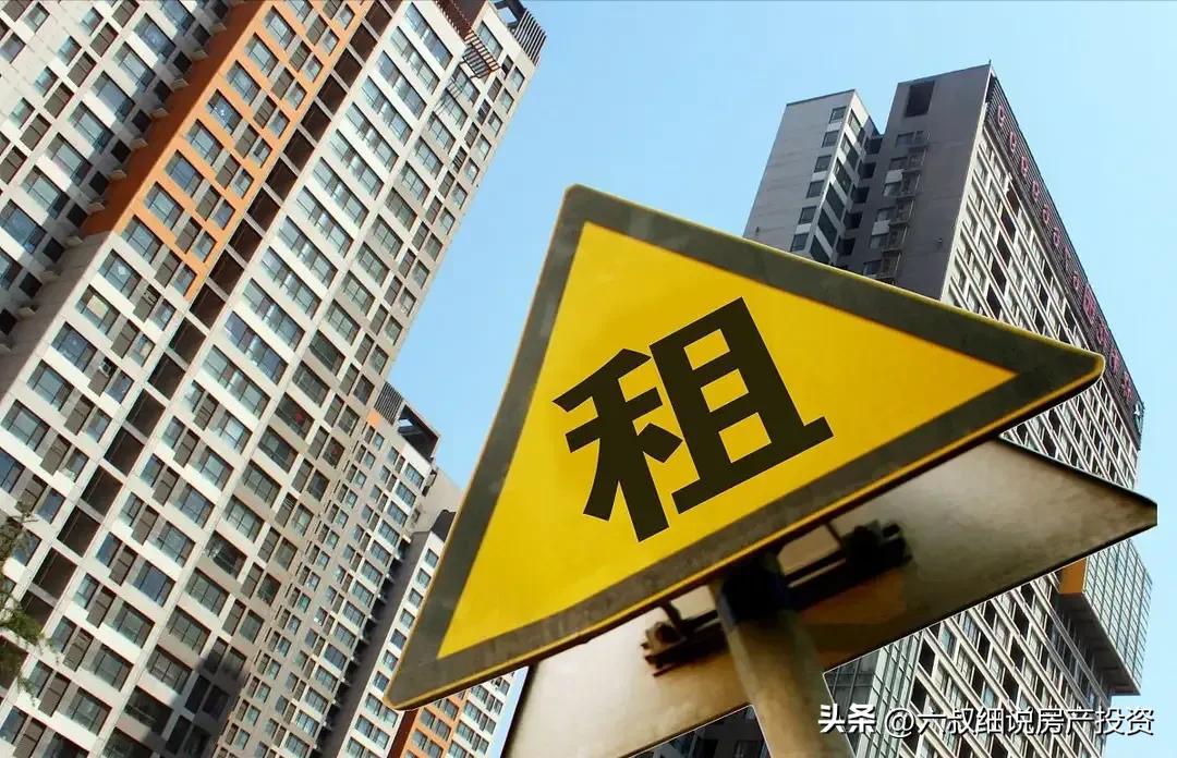 房产税和房东税区别,未来房产税房东税