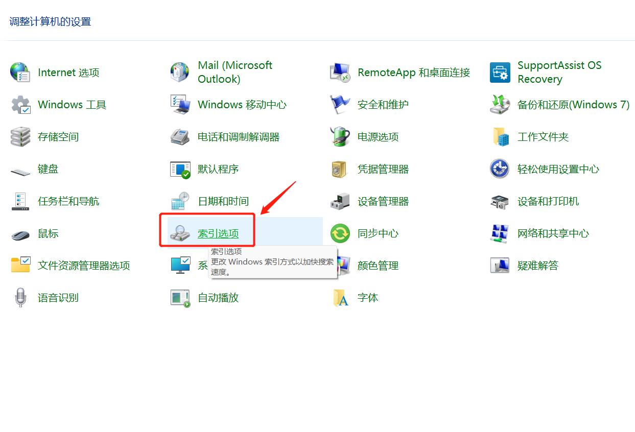 outlook怎么不接收某个人的邮件,如何在outlook里面设置邮件接收