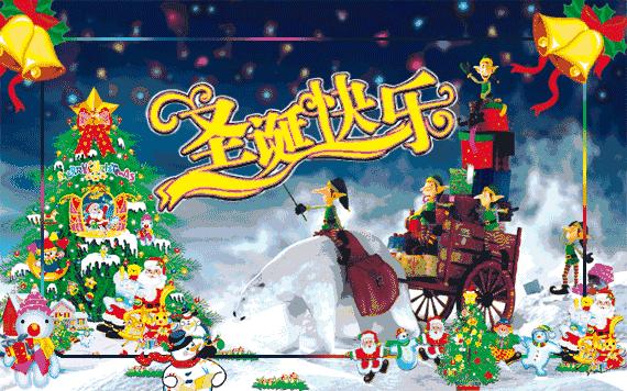 平安夜圣诞节暖心祝福语图片,平安夜圣诞节暖心祝福图片