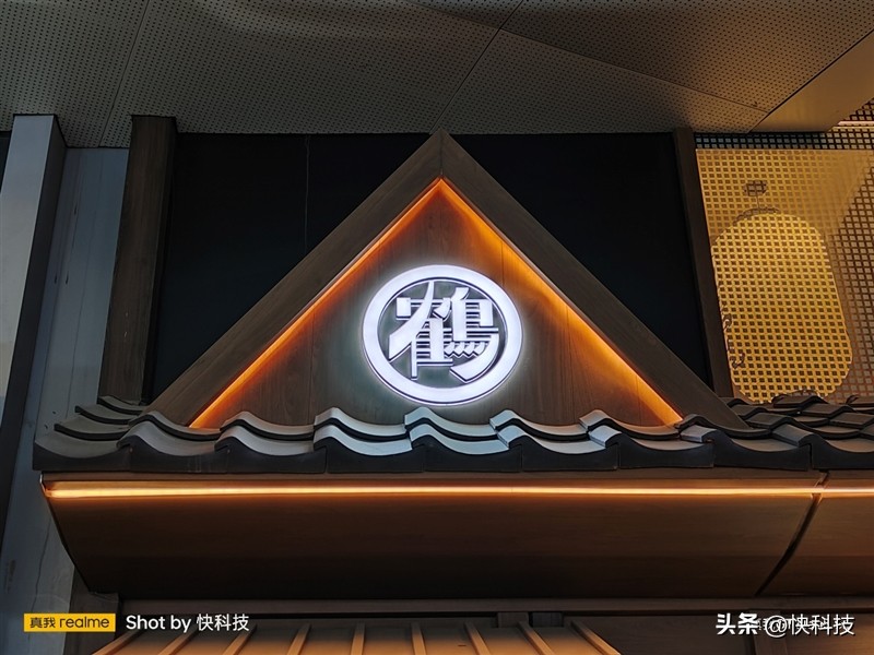 真我gtneo5se对比骁龙865,真我gtneo5se是第一代骁龙7+吗