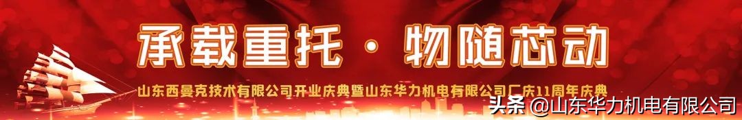 山东西曼克科技有限公司,山东西曼克技术有限公司喷雾机