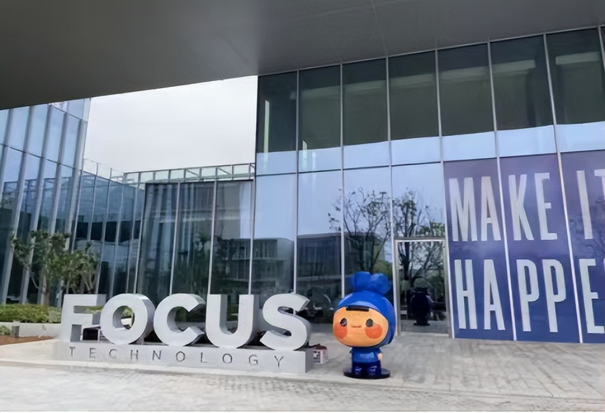 焦点科技高管薪资,李丽洁焦点科技