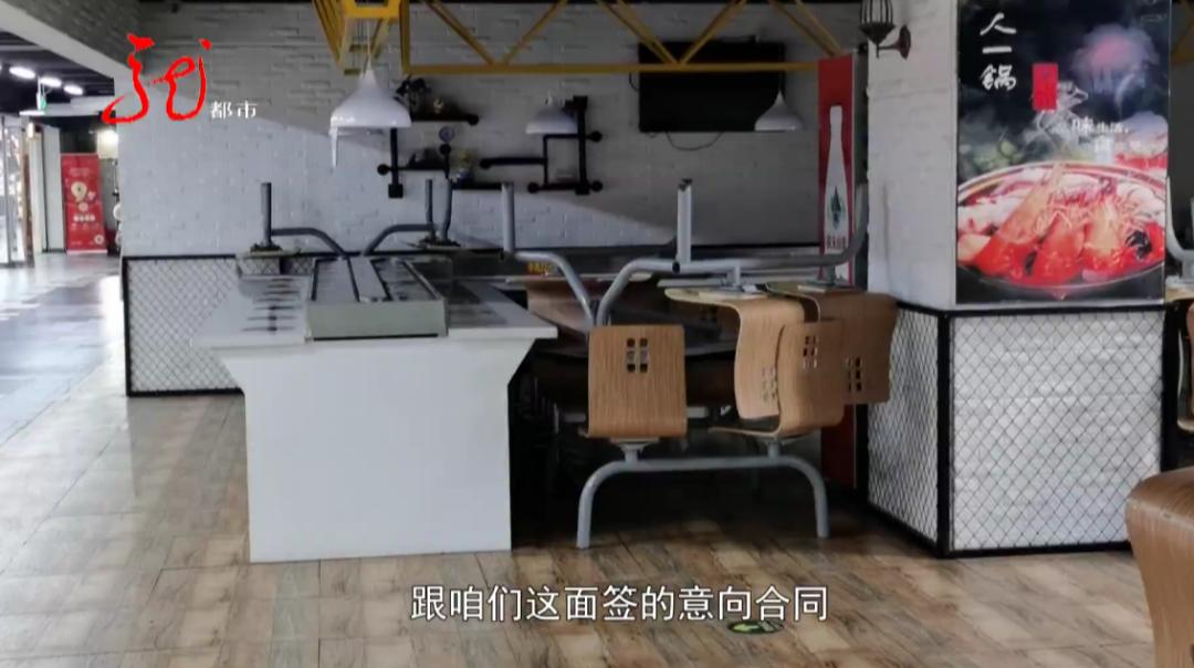 哈尔滨:承包店铺要开张,结果租金交错人?新吉购物中心商户何去何从?