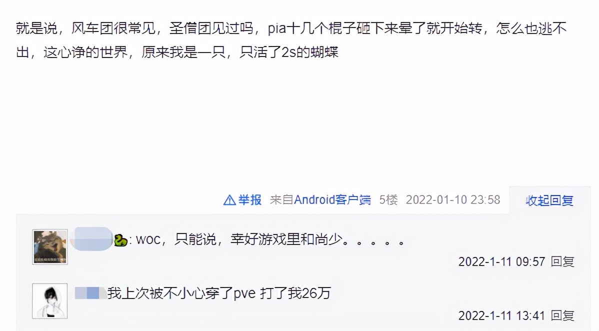 策划造神，剑三少林成新爹？玩家：一个技能打出31万伤害，敢信？