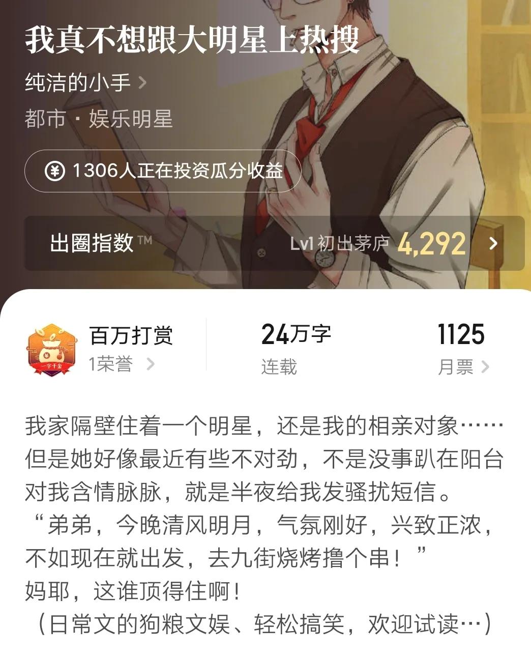 网络小说推书甜宠文,网络小说推荐100章左右