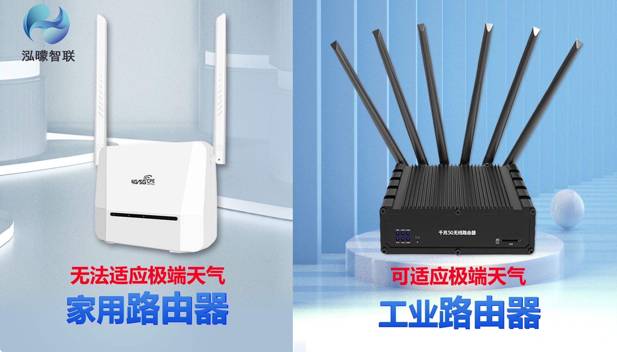 工业路由器好还是家用路由器好,家用路由器哪款好及价格