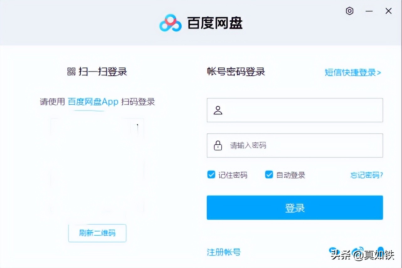 百度云盘分享的文件怎么快速下载,百度网盘学习资料秒懂