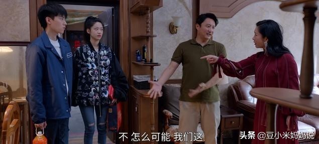 班主任如何与家长沟通早恋问题,小欢喜孩子早恋家长怎么办