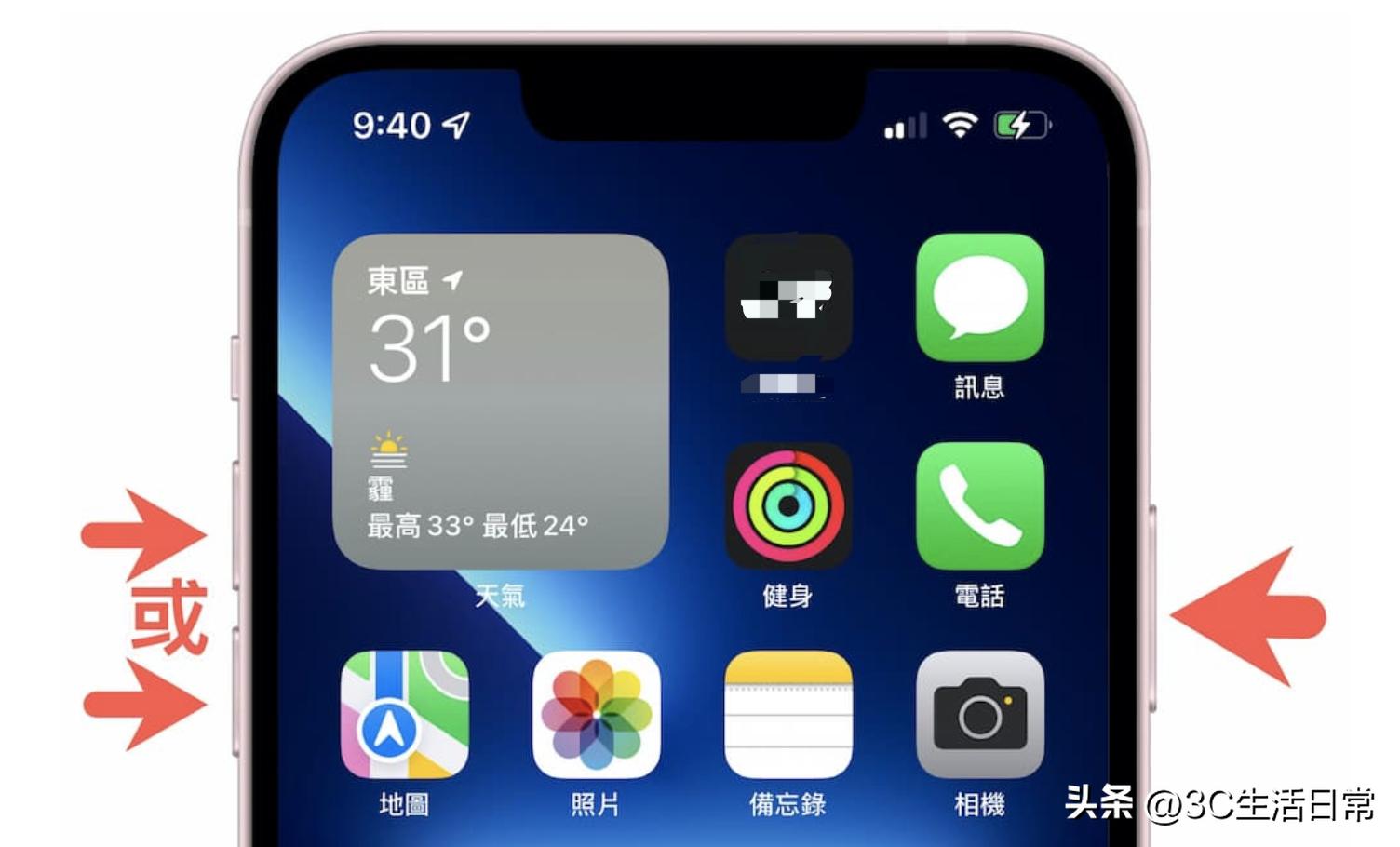 iphone面容id已停用怎么自己恢复,修复面容id大概要多少钱