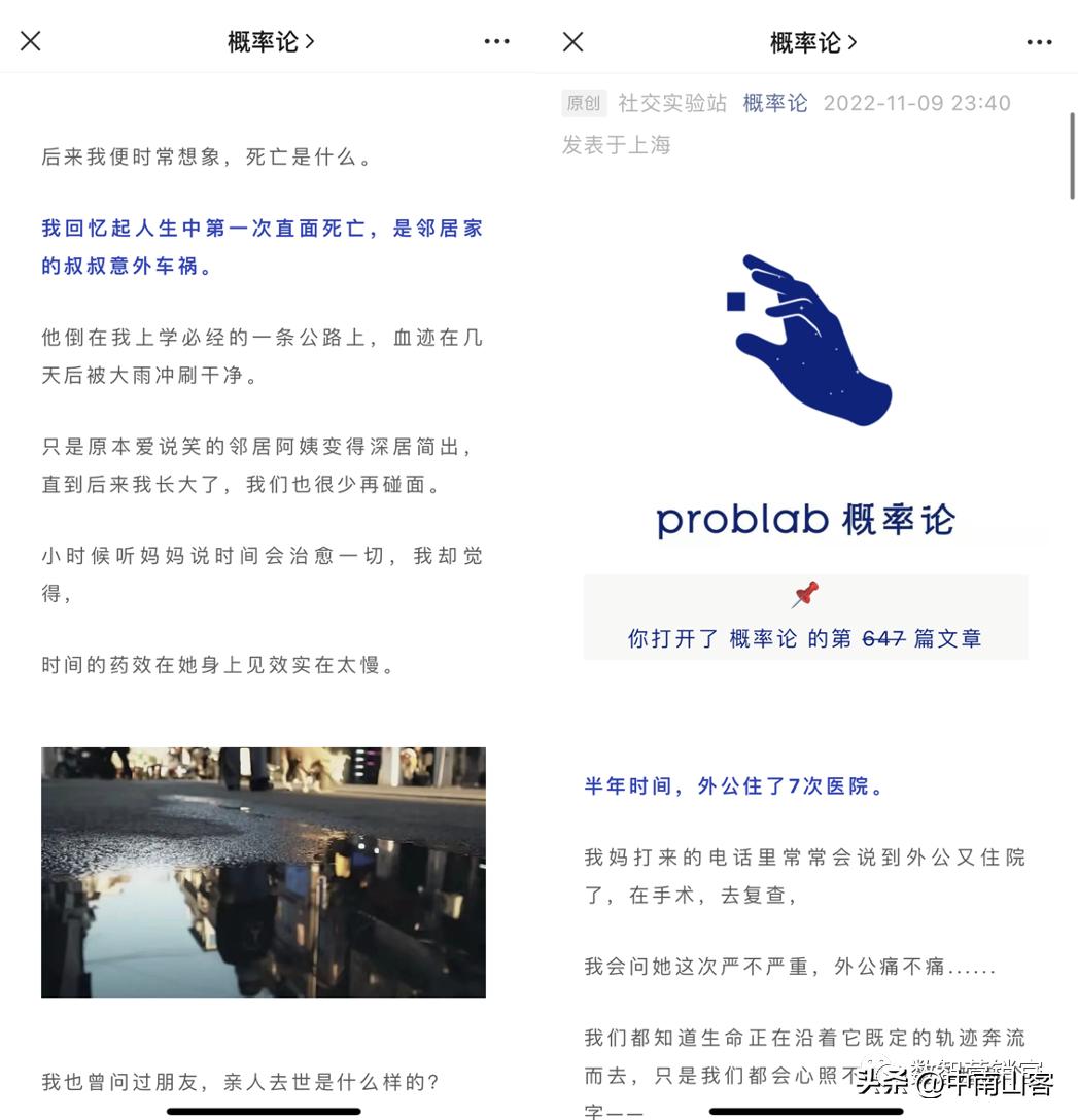 如何把公众号做得好看,公众号视觉提升方法有哪些