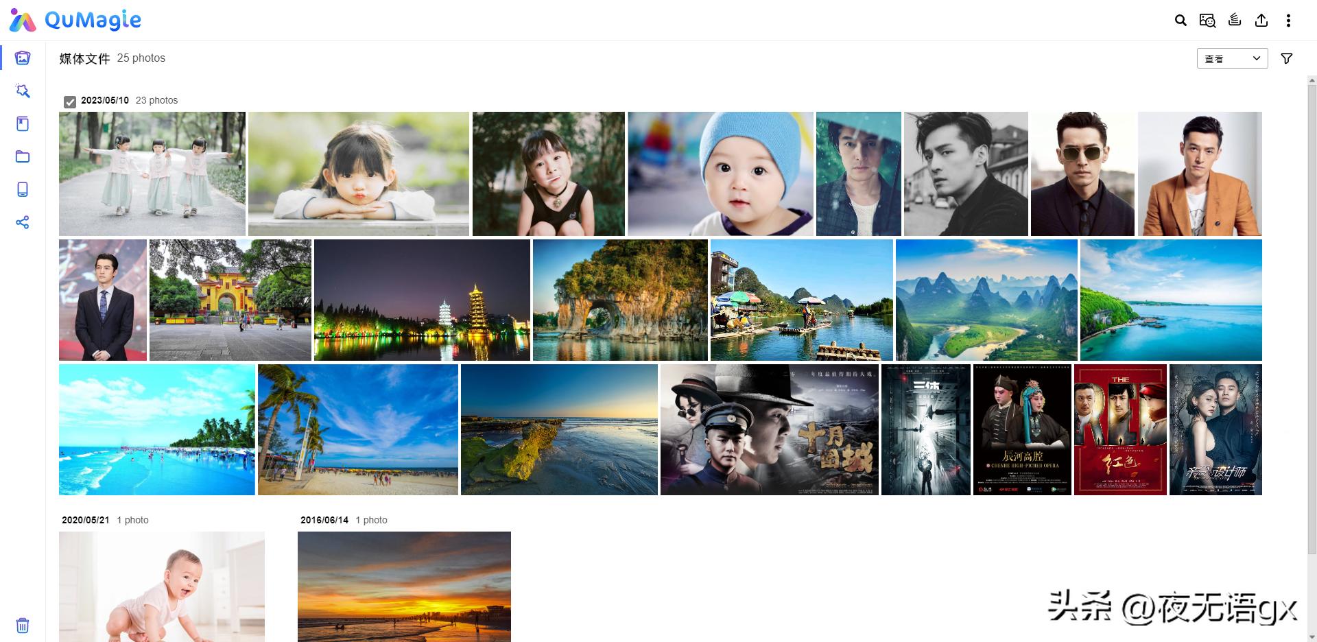 威联通nas如何设置共享文件夹,nas怎么设置多用户权限