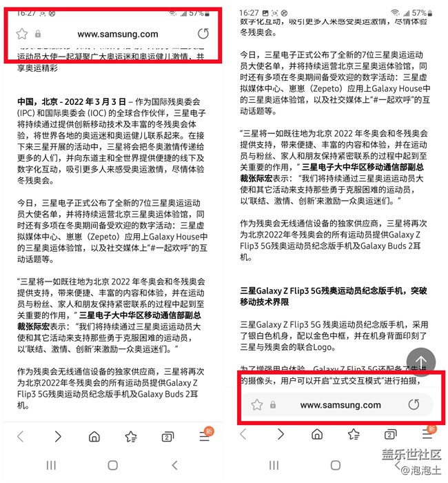 三星上滑应用菜单怎么美化,三星s20ultra隐藏功能