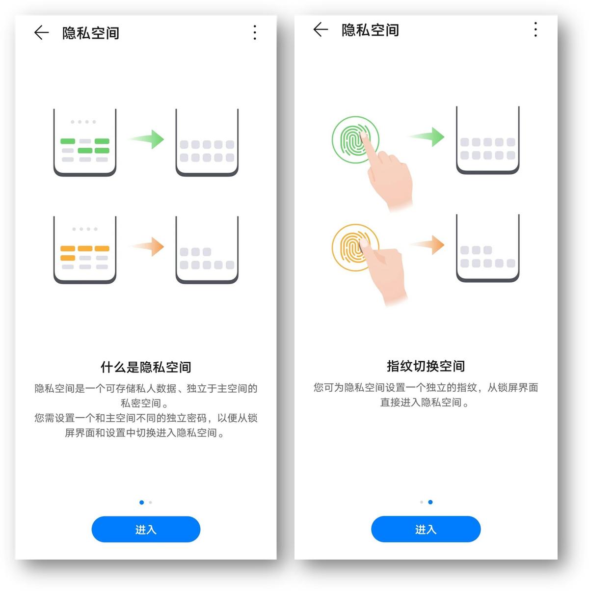 华为手机拍照专业技巧图解教程,华为手机测光模式和测光技巧