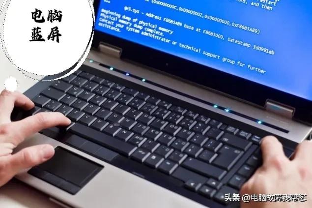 电脑蓝屏重装系统可修复蓝屏吗,电脑一直蓝屏重启很多次依然蓝屏