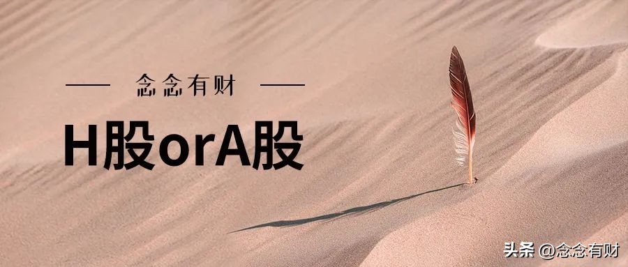 买银行股和债券基金哪个好,买银行股年化率多少