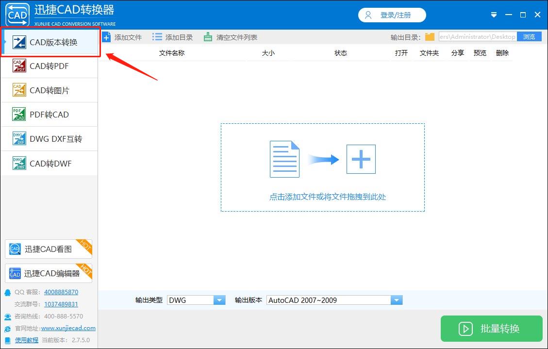cad安装高版本之后怎么安装低版本,中望cad高版本怎么转换成低版本