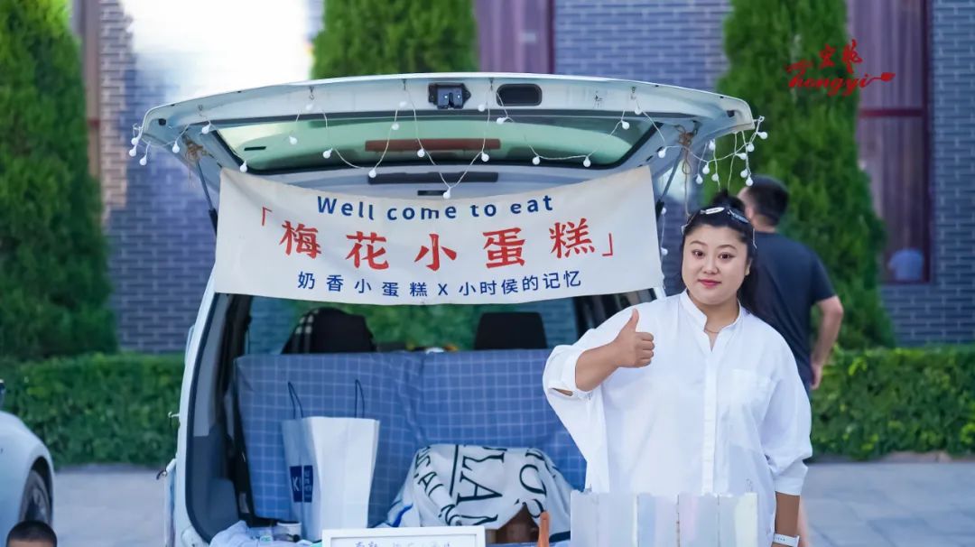 逃离城市野奢露营派对,趣野逃离城市