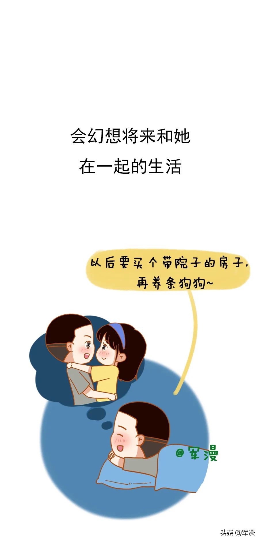 被一个男生真心喜欢是什么感觉,喜欢上有女朋友的男生是什么感觉