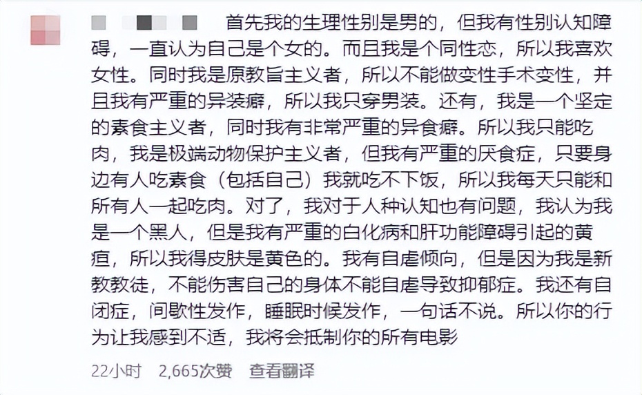 歧视、骂街、删评，这“黑雪公主”终于翻车了！