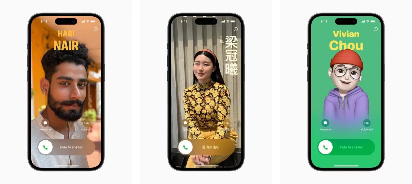 ios17新增了哪些功能,ios17各个版本新功能