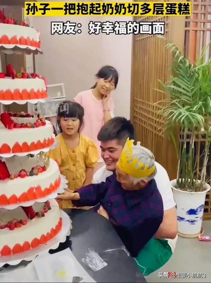 抱起奶奶的幸福，老人乘风破浪迎生日