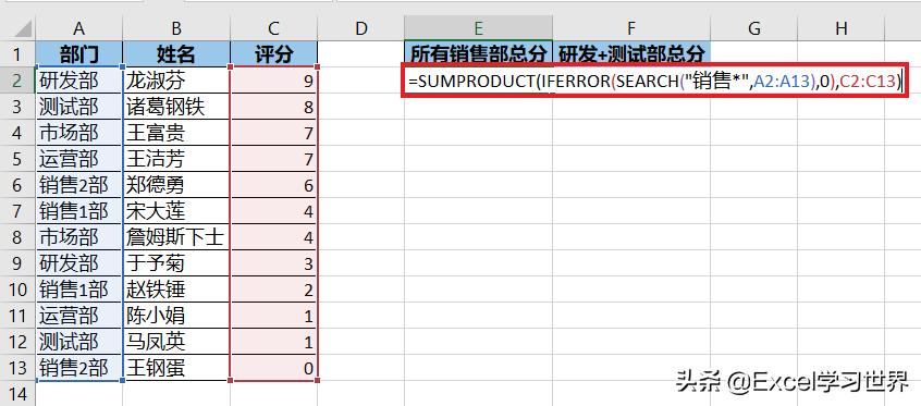 excel公式出现错误怎么解决,excel公式报错怎么找到错误的地方