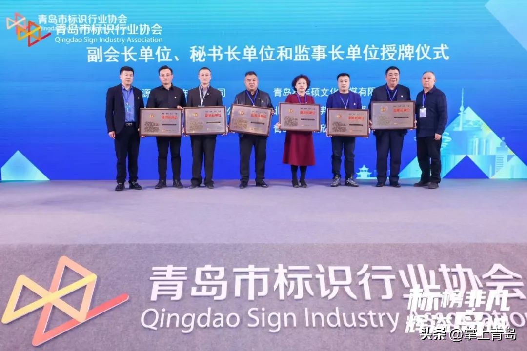 青岛广告标识协会,青岛市时装设计师协会成立