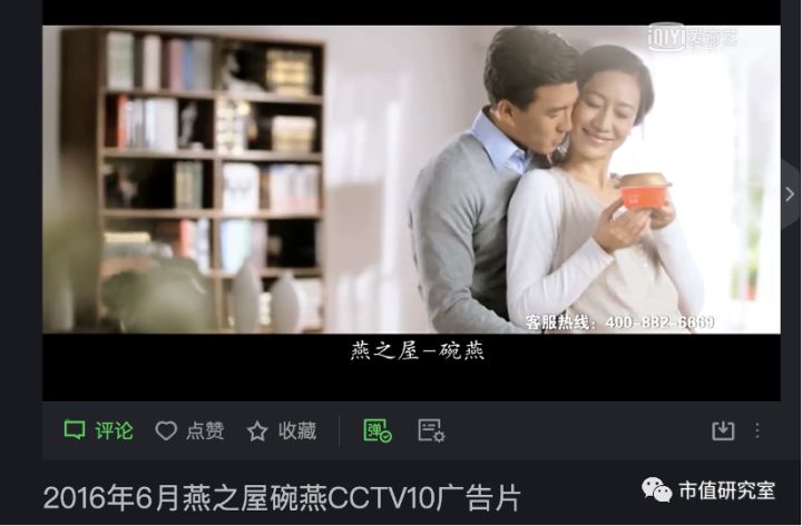 营养不如鸡蛋？燕之屋用钱砸出来的故事还能讲多久？