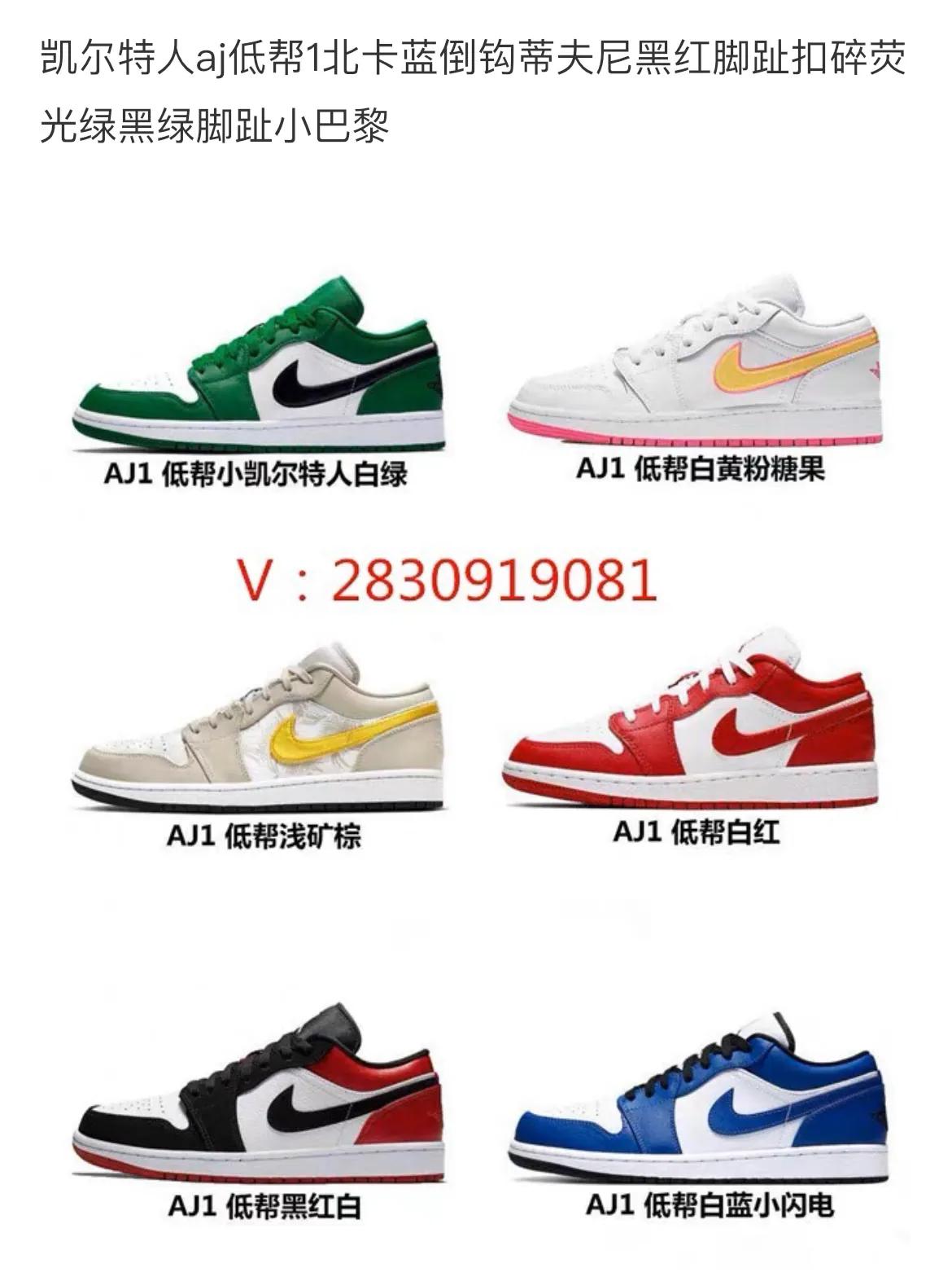 闲鱼必买清单及价目表,闲鱼防骗指南卖家版