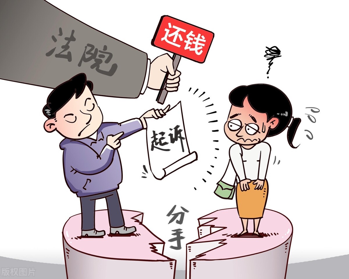 要回恋爱期间的转账属于什么案由,谈恋爱期间转账钱不归还会判刑吗