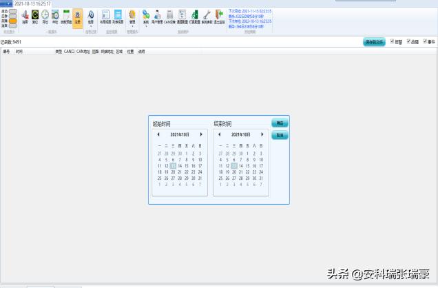 消防应急疏散指示系统的作用,消防应急照明及智能疏散指示系统