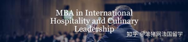 巴黎蓝带厨艺学院,巴黎蓝带厨艺学校难进吗