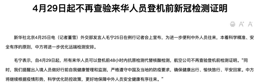 赴华登机迎新变化!直飞低至$1642!加国境内猛推$39机票!