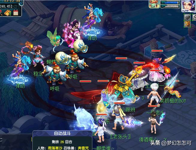 梦幻西游暑假活动攻略最新,梦幻西游任务环300环奖励是什么