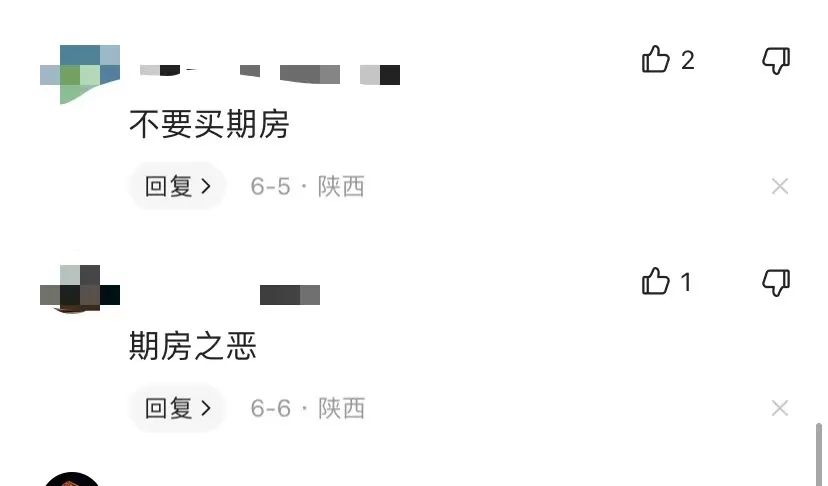 最新房地产取消限购城市,房地产取消限购最新消息